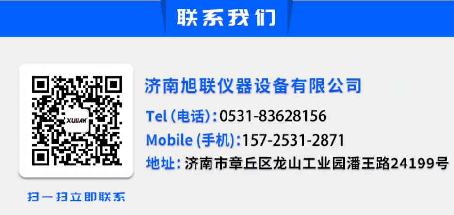 1680247708161052.png 聯(lián)系我們1.png