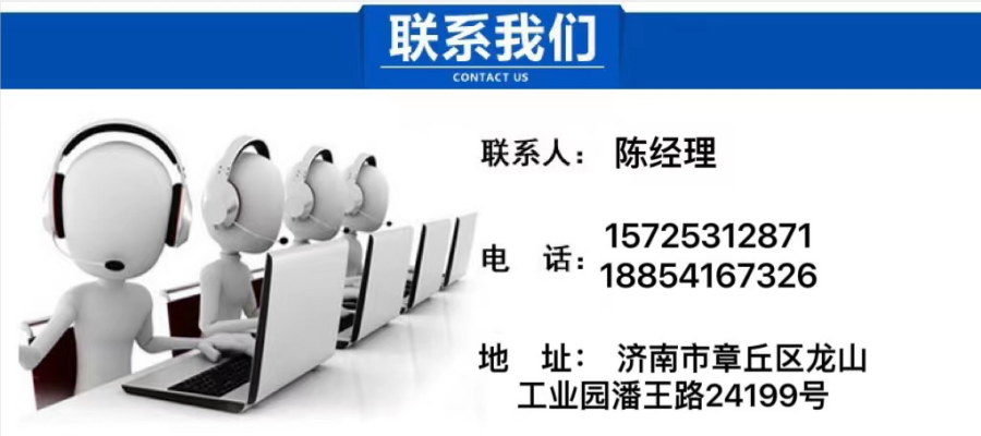 1682383106353341.png 聯(lián)系我們.png