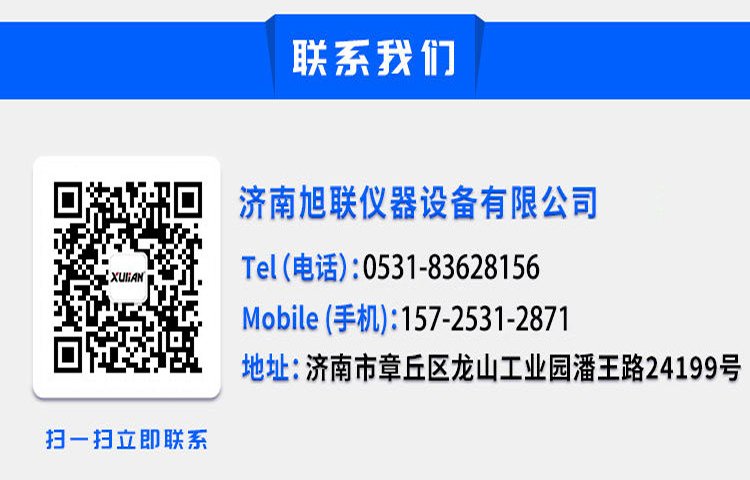 1695193238490851.jpg 聯(lián)系方式.jpg