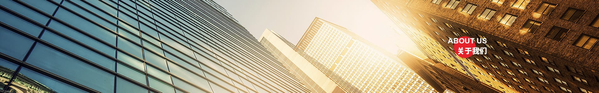 企業相冊