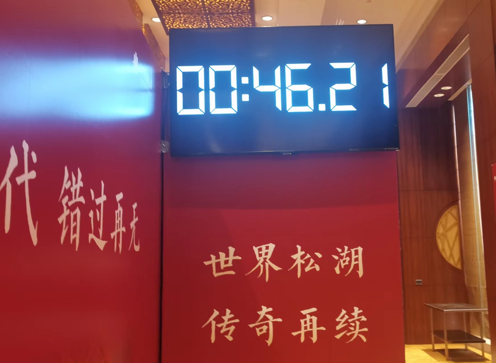在深圳租賃大電視方便嗎?同時租賃100寸電視要上門測量嗎 在深圳租賃大電視方便嗎?同時租賃100寸電視要上門測量嗎
